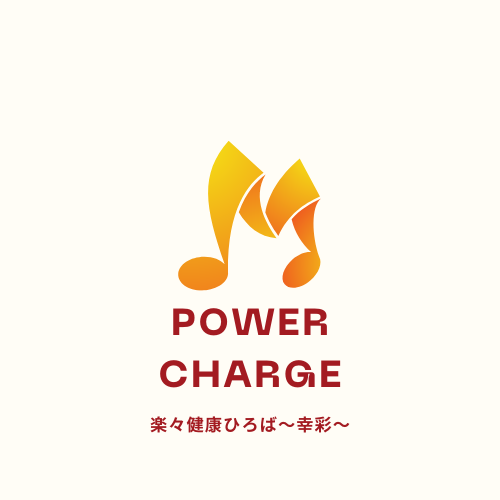 【POWER CHARGE】